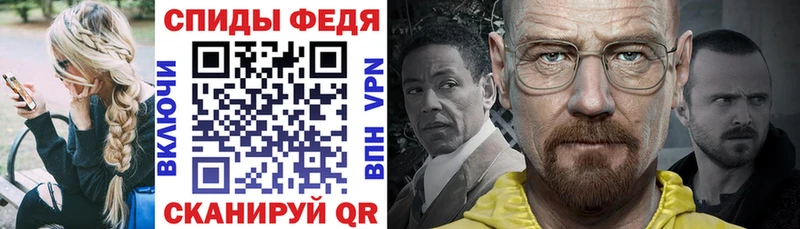 гидра маркетплейс  купить закладку  Краснознаменск  АМФ VHQ 