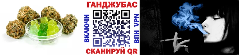 Еда ТГК конопля  Краснознаменск 
