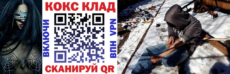 Кокаин Эквадор Краснознаменск