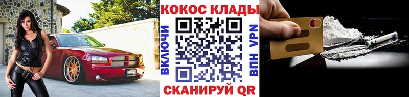 что такое наркотик  Краснознаменск  Кокаин 97% 