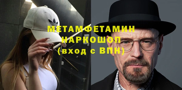 мефедрон VHQ Баксан