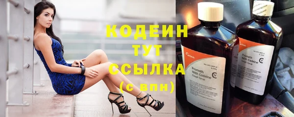 бутират Балахна