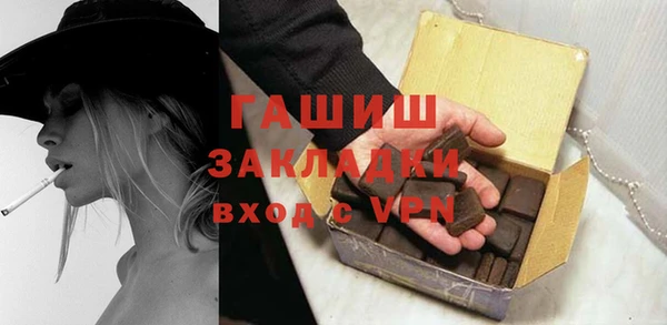 не бодяженный Балабаново