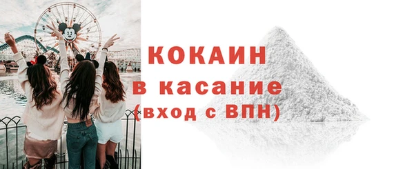 бутират Балахна