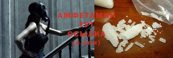 бутират Балахна