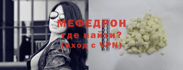 бутират Балахна