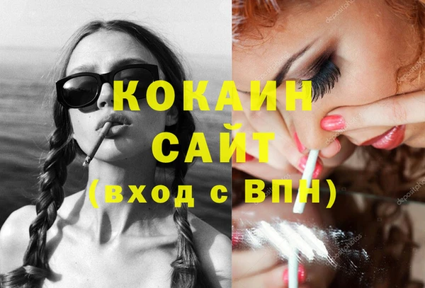 бутират Балахна