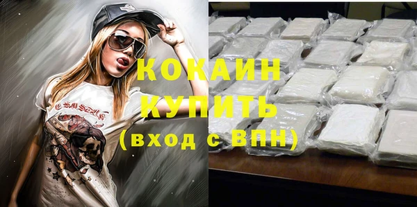 мефедрон VHQ Баксан