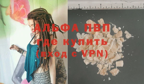 мефедрон VHQ Баксан