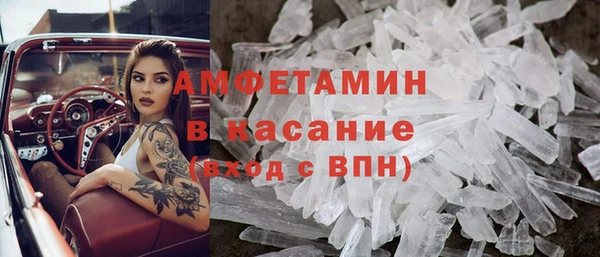 бутират Балахна