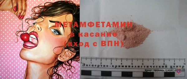 мефедрон VHQ Баксан
