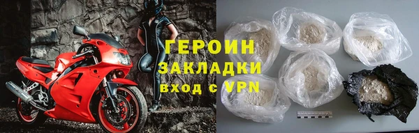 бутират Балахна
