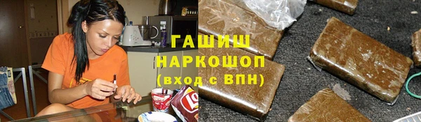бутират Балахна