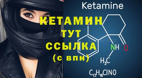 бутират Балахна