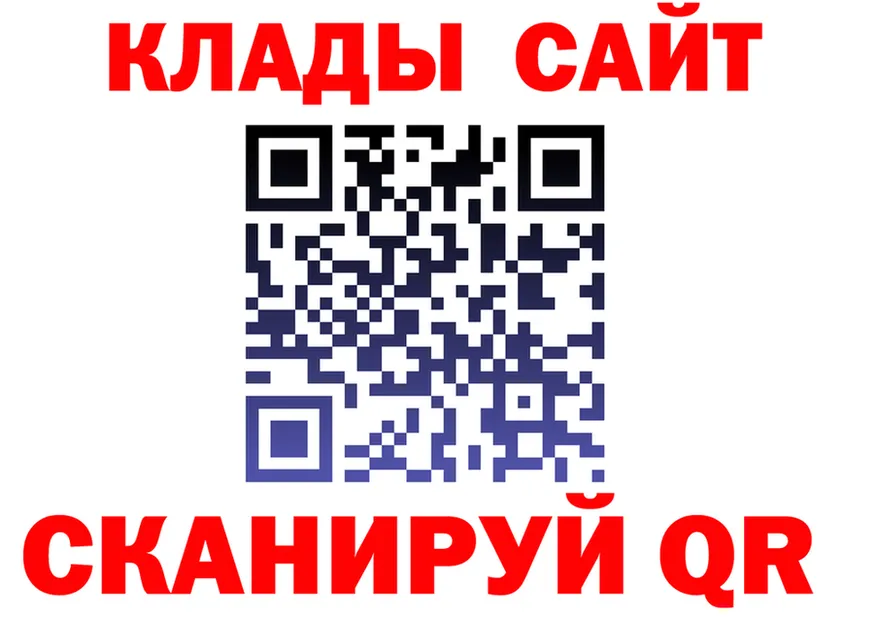 Кетамин VHQ вход darknet МЕГА Краснознаменск