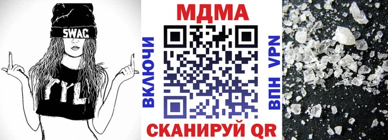 МДМА VHQ  наркотики  OMG как войти  Краснознаменск 