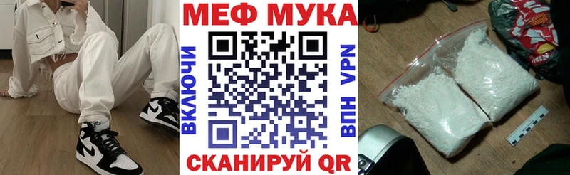 Меф кристаллы  купить  сайты  Краснознаменск 