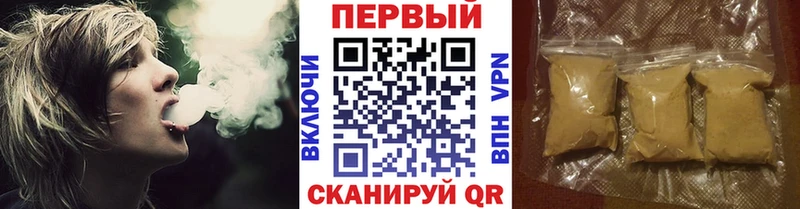 закладки  Краснознаменск  МЕТАМФЕТАМИН пудра 