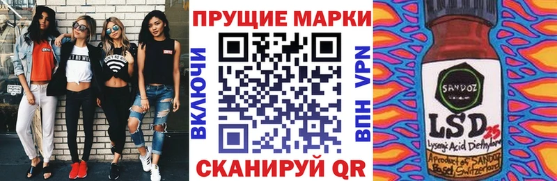 Наркотические марки 1500мкг  Краснознаменск 