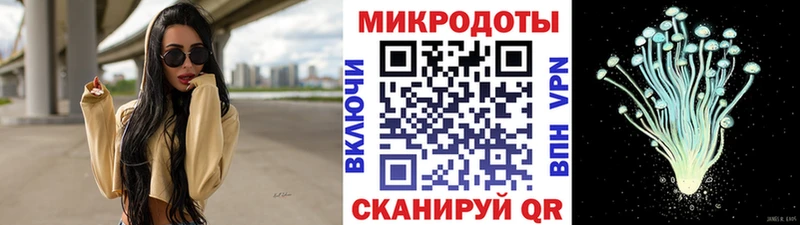 Псилоцибиновые грибы мухоморы Краснознаменск